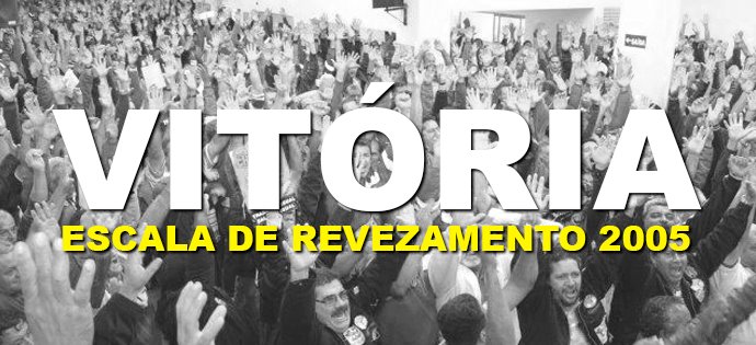 destaque_sintaema_vitoria_trabalhadores_sabesp_escala_revezamento_2005_acao_despacho_26_10_2016